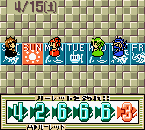 Gakuen Battle Fishers screenshot 1 for GameBoy Color